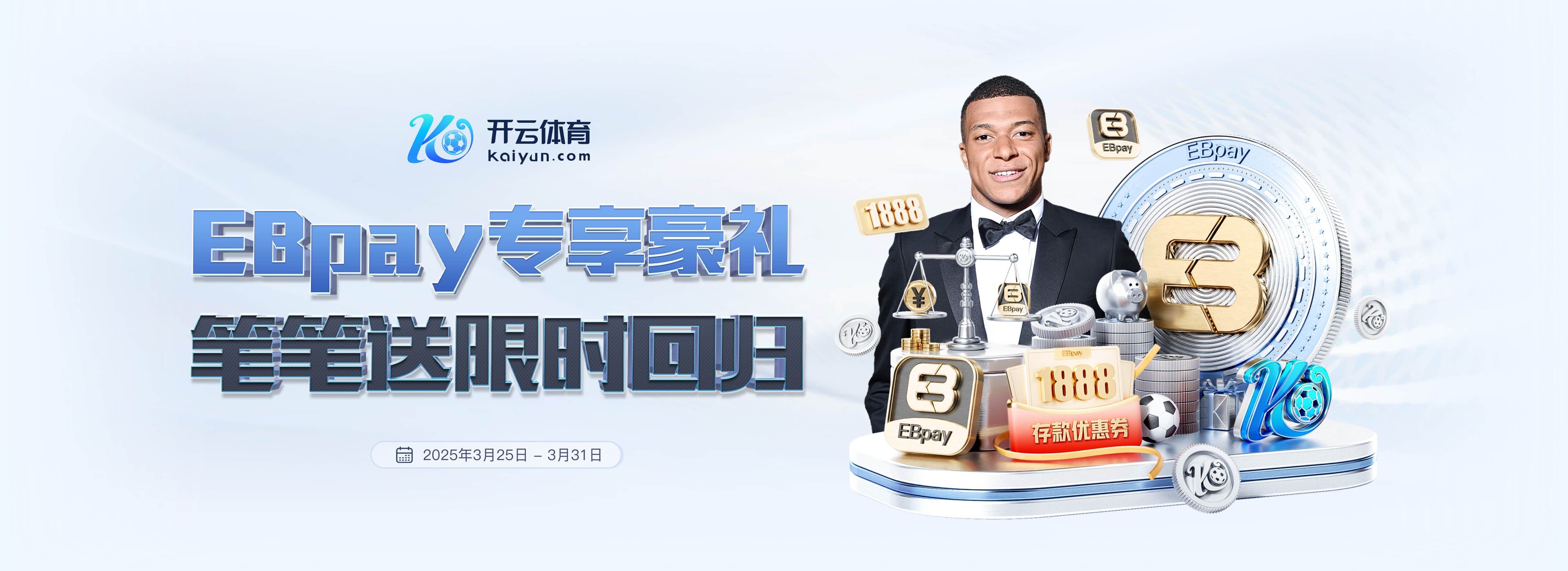 拜仁连续19场德甲主场比赛进球2+,上次进球少于2粒就是对阵药厂